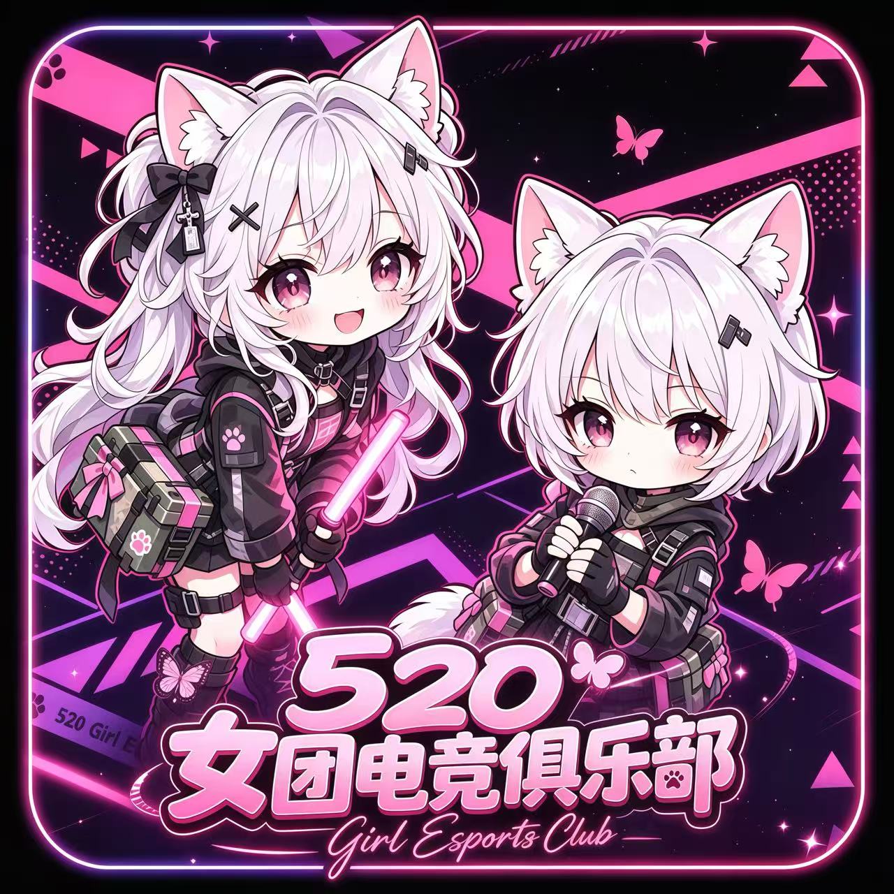 520女台